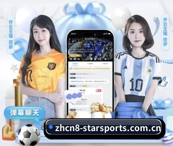 星空体育网站的故事 - 体育资讯内容服务